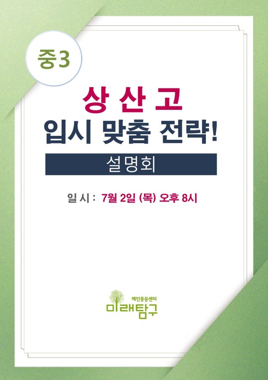 팝업